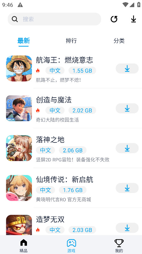 ذװ°v1.9.6 ׿