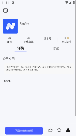SonProٷv7.2 ׿