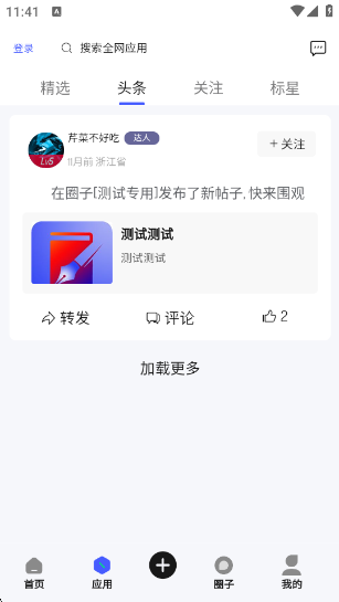 SonProٷv7.2 ׿