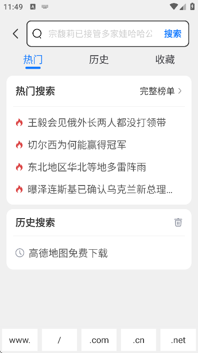 С2025汾ذװֻv3.3.5 ٷ