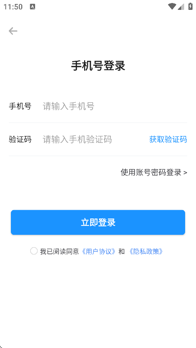 С2025汾ذװֻv3.3.5 ٷ