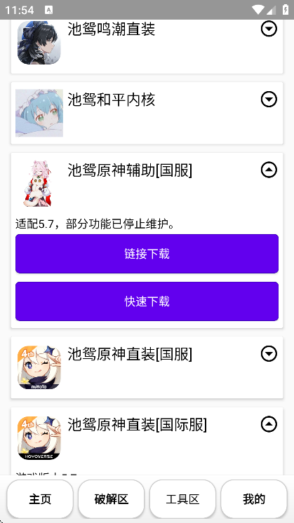 ԧֻv 2.0.0.8 ׿