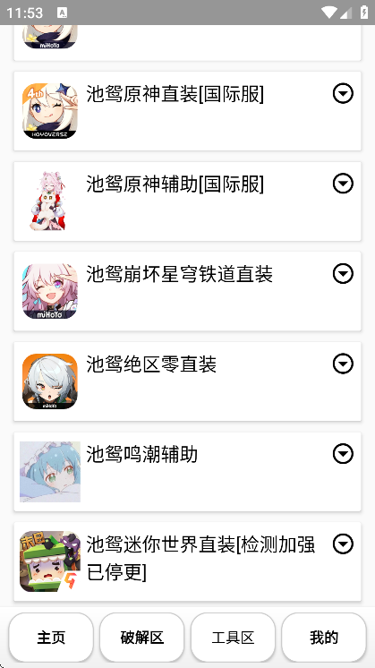 ԧֻv 2.0.0.8 ׿