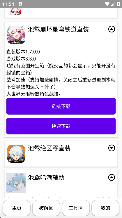 ԧֻv 2.0.0.8 ׿