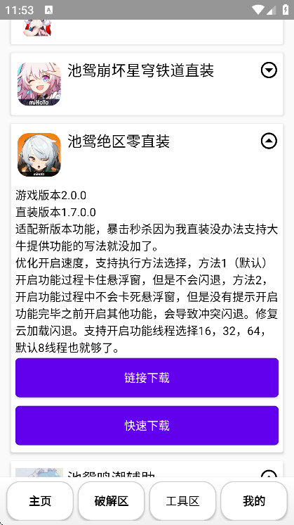 ԧֻv 2.0.0.8 ׿