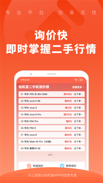Ļذװֻv3.14.0 ٷ