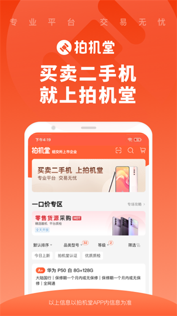 Ļذװֻv3.14.0 ٷ