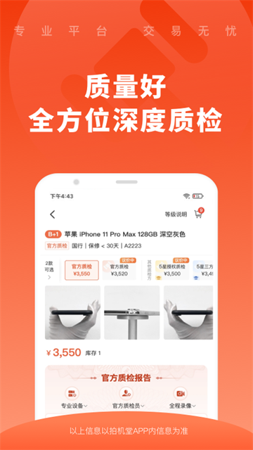 Ļذװֻv3.14.0 ٷ