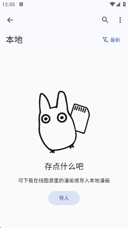 kotatsuİv9.0.1 ׿