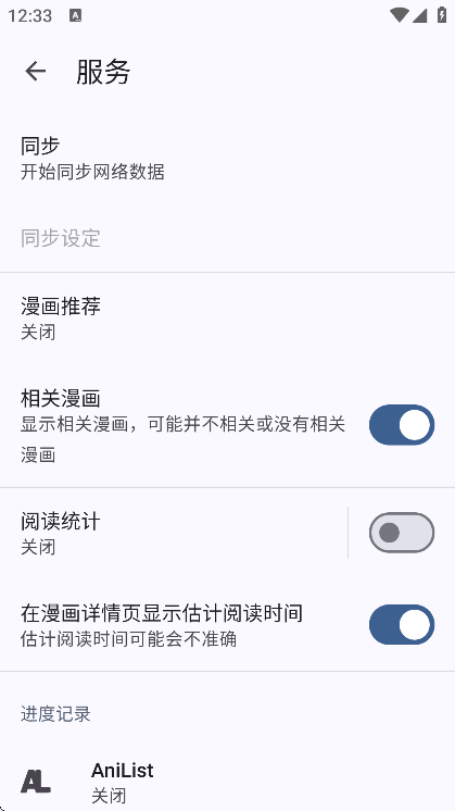 kotatsuİv9.0.1 ׿