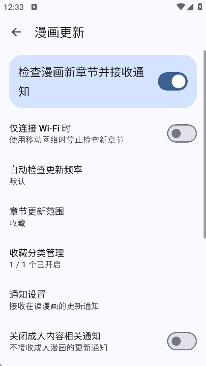 kotatsuİv9.0.1 ׿
