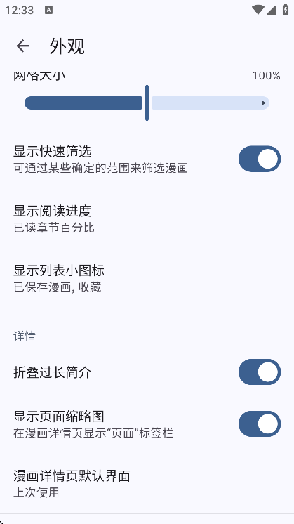 kotatsuİv9.0.1 ׿