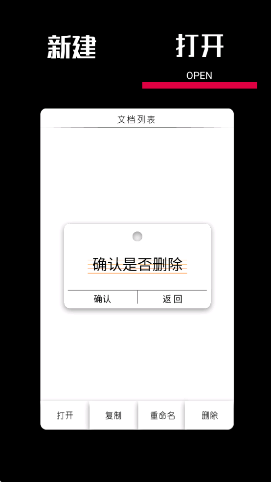 Ұappٷذװv1.0 ׿
