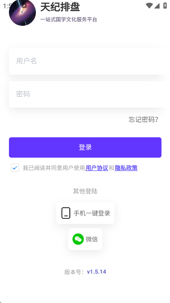 ߺֻv1.5.14 ׿