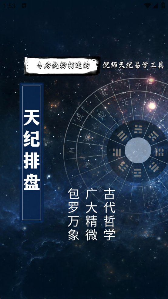 ߺֻv1.5.14 ׿