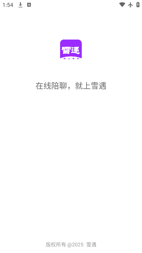 ѩappv1.2.9 ٷ
