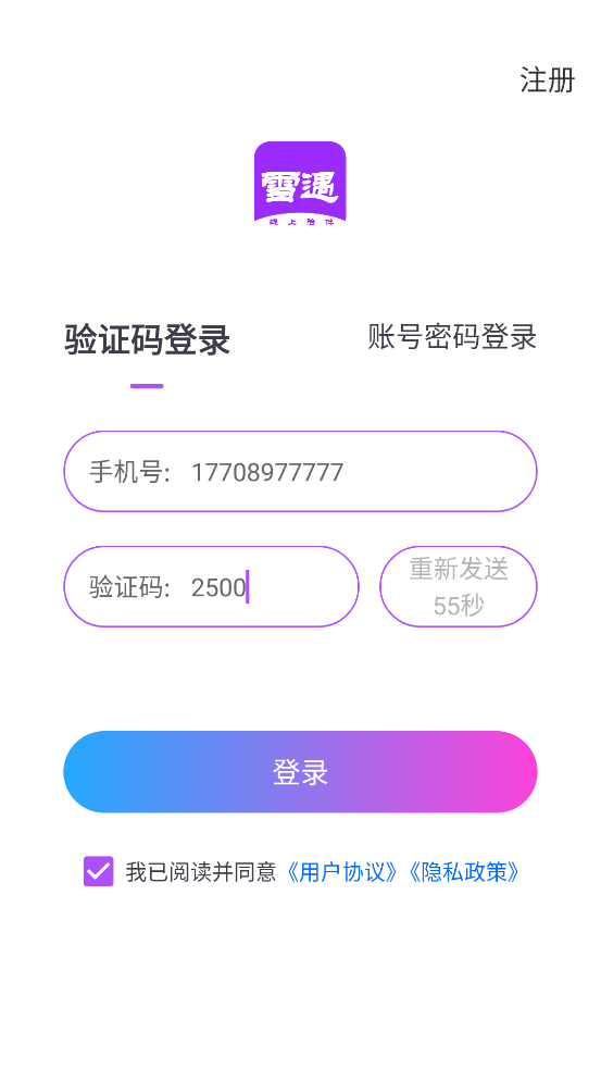ѩappv1.2.9 ٷ