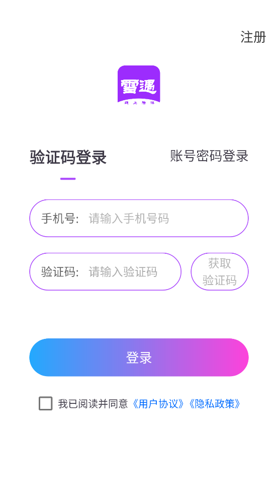 ѩappv1.2.9 ٷ