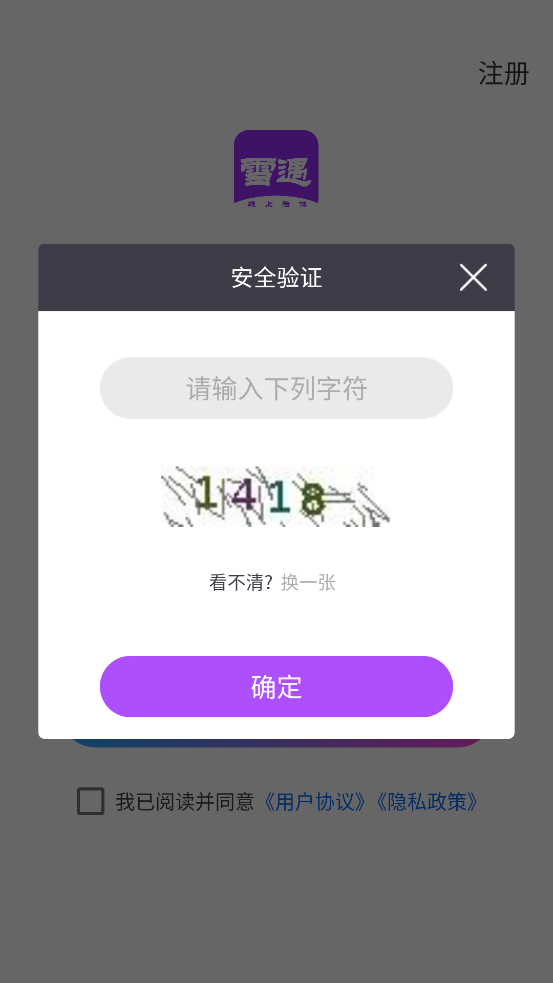 ѩappv1.2.9 ٷ