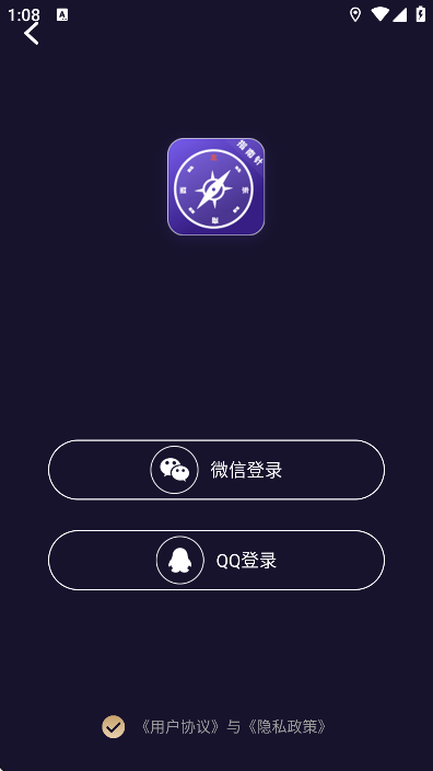 ָ뻧appذװ׿(ֻλ)v6.7.8 ٷ