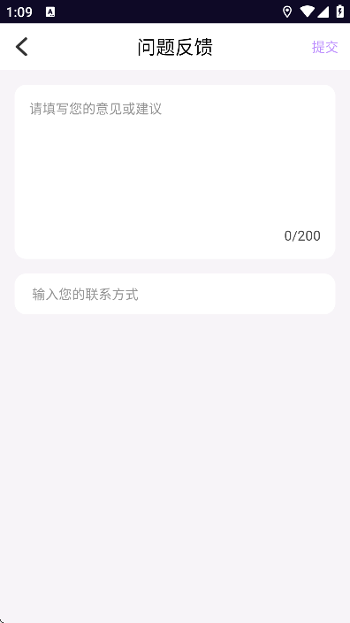 ָ뻧appذװ׿(ֻλ)v6.7.8 ٷ