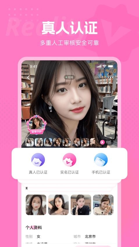 𻶽app°v1.0.3 ׿