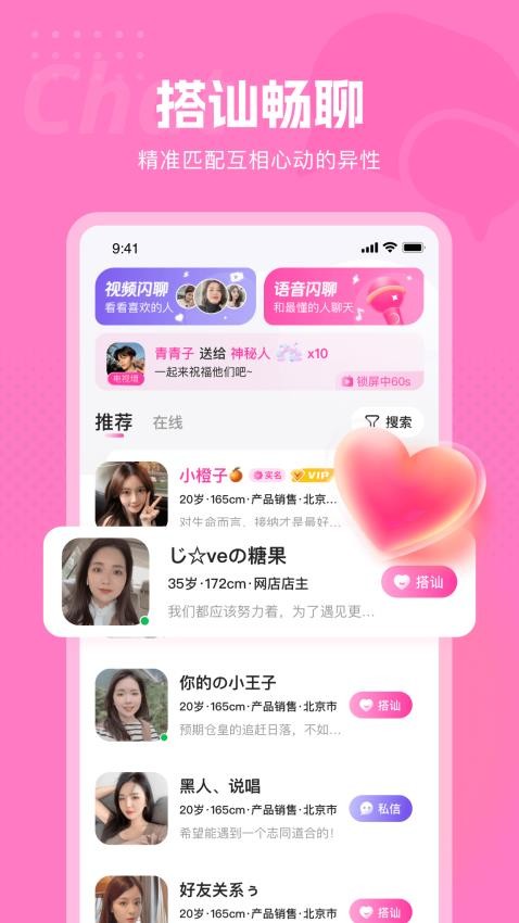 𻶽app°v1.0.3 ׿