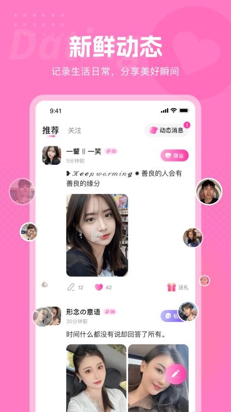 𻶽app°v1.0.3 ׿