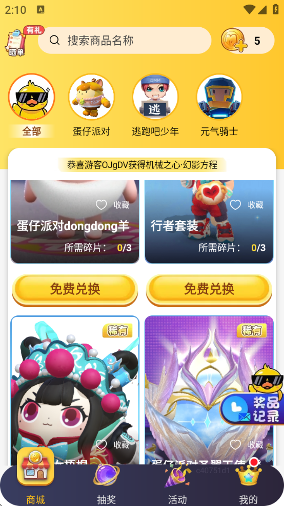 ƤƤƤappv1.0.45 ׿