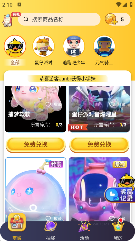 ƤƤƤappv1.0.45 ׿