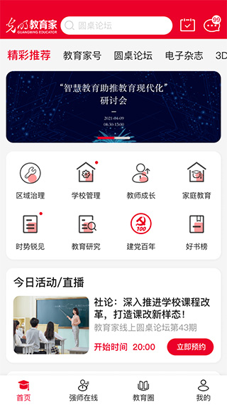 app°v5.0.2 ׿