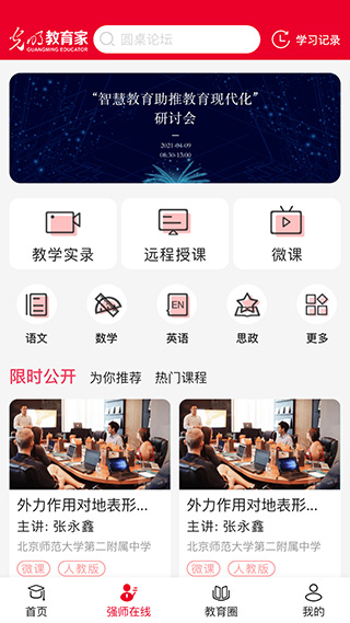 app°v5.0.2 ׿