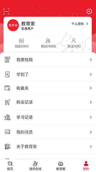 app°v5.0.2 ׿