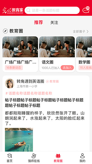app°v5.0.2 ׿