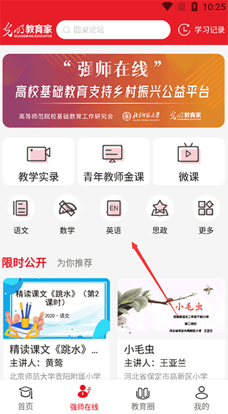 app°v5.0.2 ׿