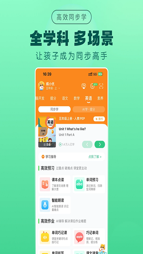 ѧapp°v3.3.090 ׿