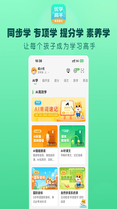 ѧapp°v3.3.090 ׿