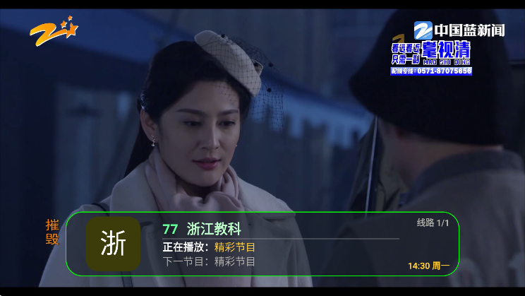 TVֱapp°v1.0.0 ٷ