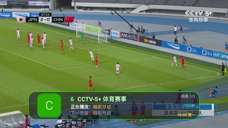 TVֱapp°v1.0.0 ٷ