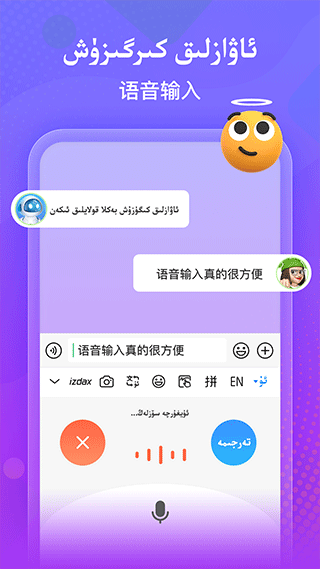 izdax뷨ٷv5.2.20 ׿