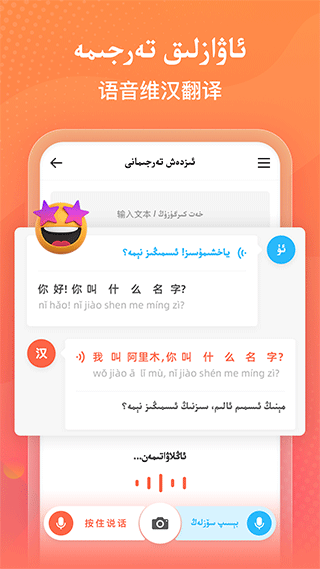 izdax뷨ٷv5.2.20 ׿