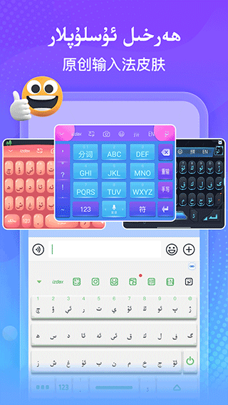 izdax뷨ٷv5.2.20 ׿