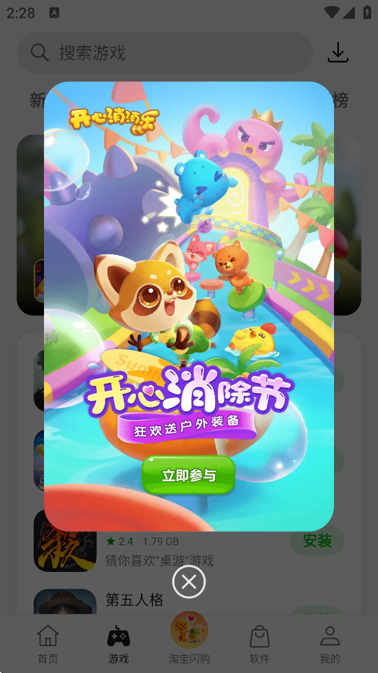 oppoӦ̵appذװ°v12.6.0beta2 ׿