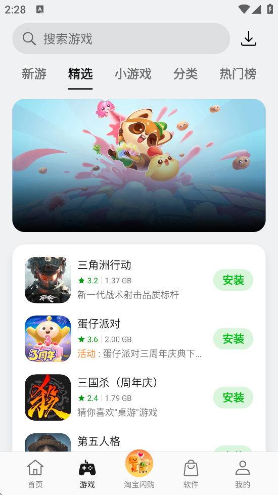 oppoӦ̵appذװ°v12.6.0beta2 ׿