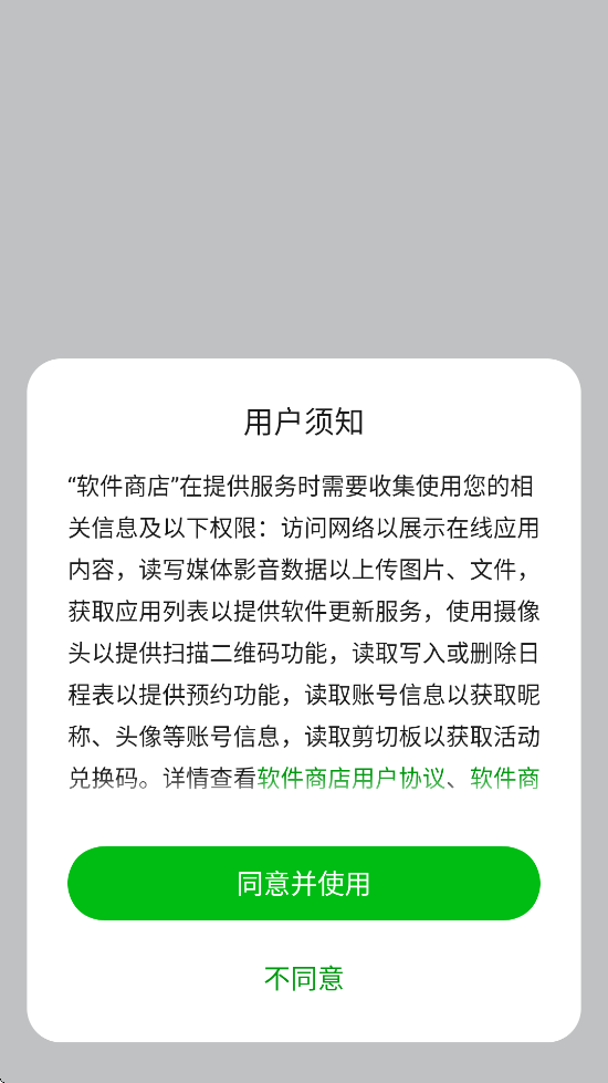oppoӦ̵appذװ°v12.6.0beta2 ׿
