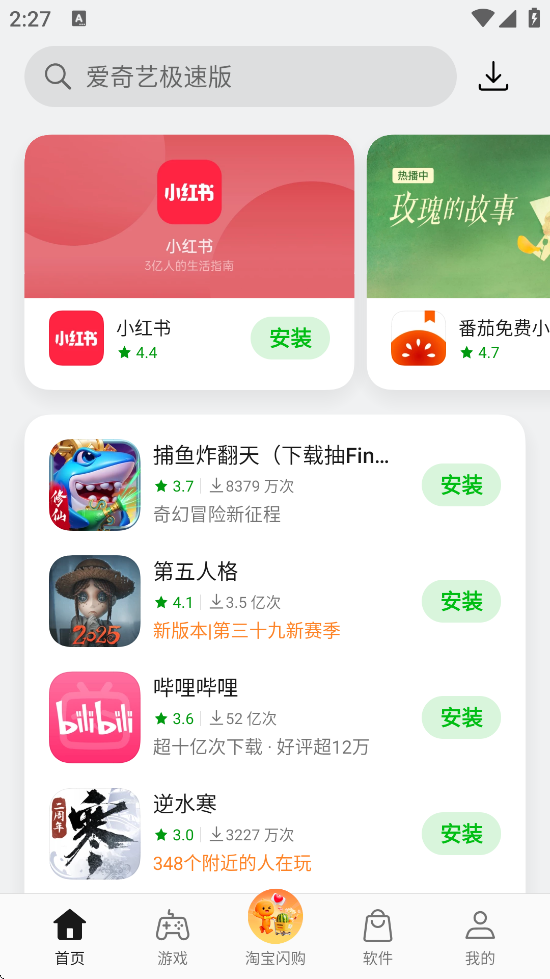 oppoӦ̵appذװ°v12.6.0beta2 ׿
