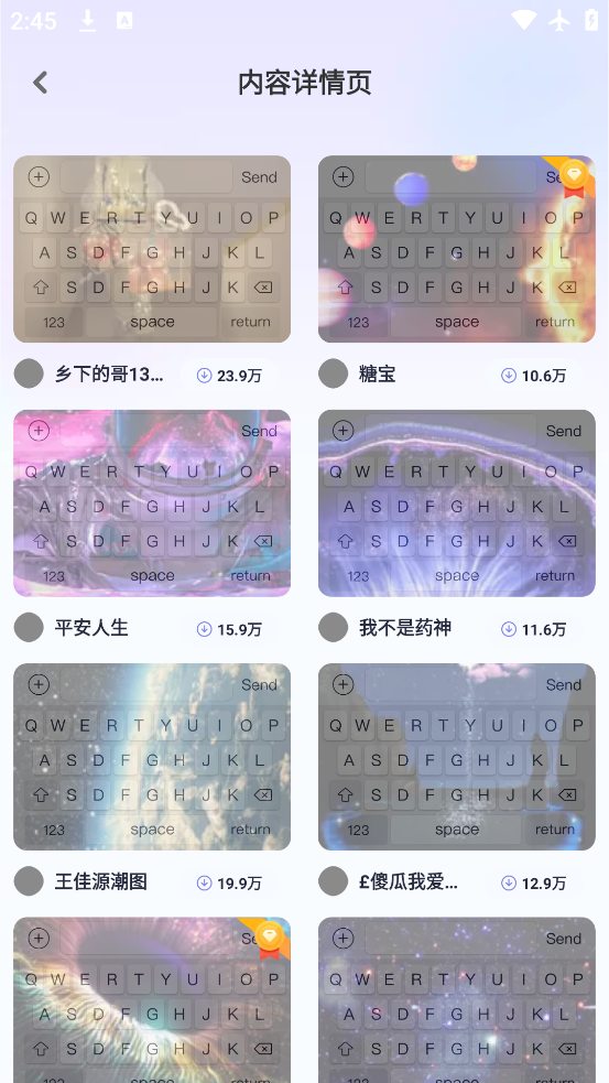Ƥapp°v1.2.9 ٷ