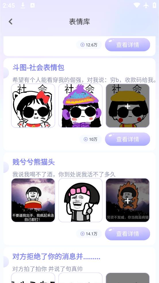 Ƥapp°v1.2.9 ٷ