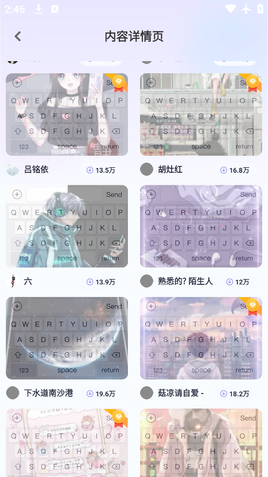 Ƥapp°v1.2.9 ٷ