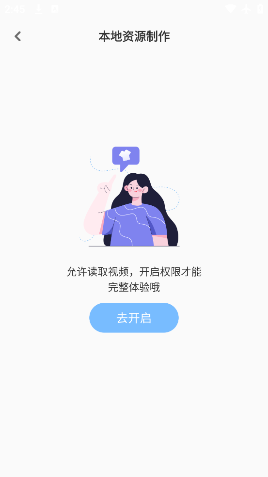 Ƥapp°v1.2.9 ٷ